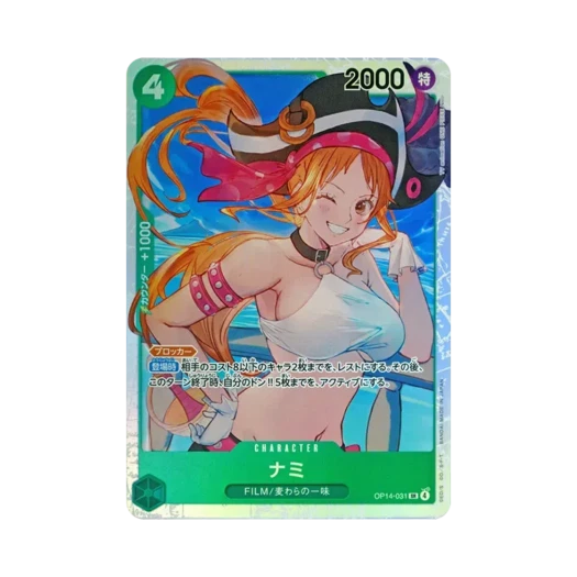 원피스 TCG 나미 SR OP14-031 부스터 팩 창해의 칠걸 (일어판)