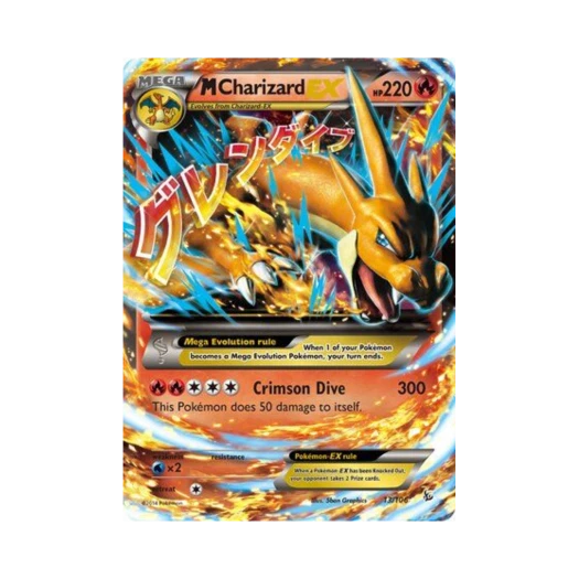 포켓몬 TCG M 리자몽 EX RHE 플래시파이어 (영문판)