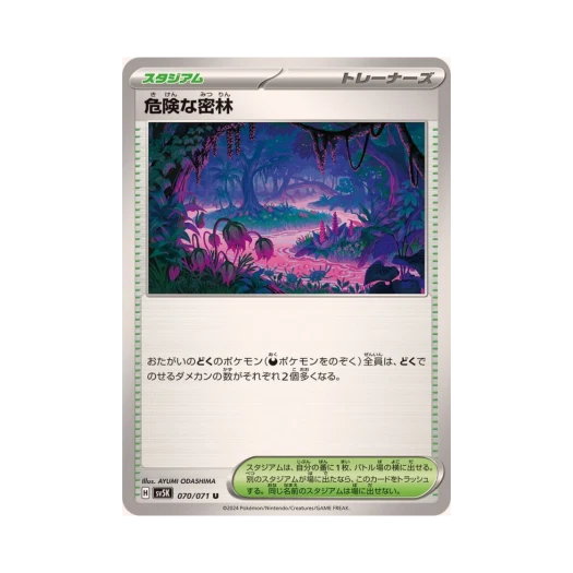 Pokemon TCG Dangerous Jungle U Wild Force (Japanese Ver.)