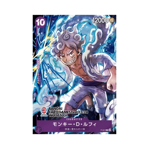 원피스 TCG 몽키 D. 루피 P P-041 반다이 카드게임 페스트 23-24 월드투어 (일어판)