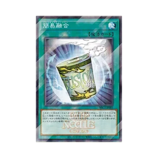 유희왕 OCG 인스턴트 퓨전 닛신 컵누들 콜라보 프로모 카드 (일어판)
