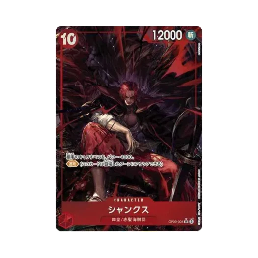 One Piece TCG Shanks SR-P OP09-004 Booster Pack Emperors in the New World (Japanese Ver.)