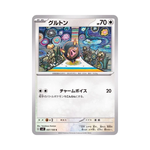 Pokemon TCG Lechonk C Ruler Of The Black Flame (Japanese Ver.)