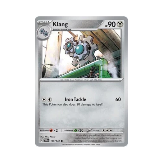 포켓몬 TCG 기기어르 C 스텔라 크라운 (영문판) 카드 이미지