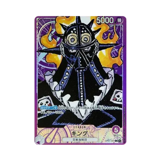 원피스 TCG 킹 L-P OP01-091 부스터 팩 로맨스 던 (일어판)
