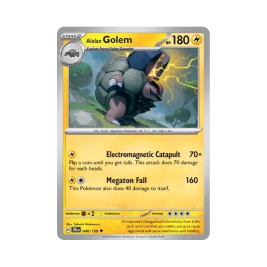 포켓몬 TCG 알로라 딱구리 U 저니 투게더 (영문판) 카드 이미지