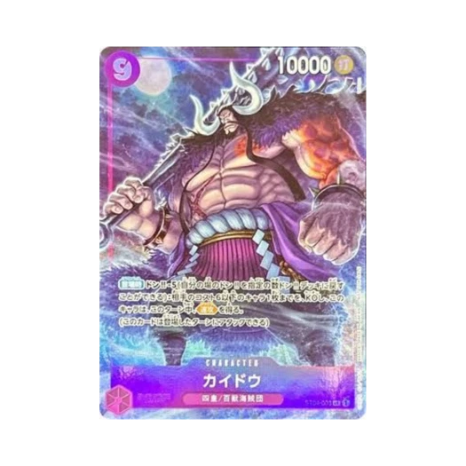 원피스 TCG 카이도 SR ST04-003 프로모션 팩 Ex Vol.2 (일어판)