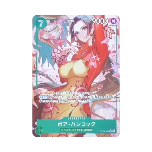 원피스 TCG 보아 행콕 SR-P OP16-032 부스터 팩 결전의 시간 (일어판)