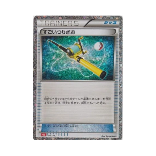 포켓몬 TCG 대단한낚싯대 포켓몬 TCG 클래식 (일어판)