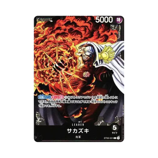 One Piece TCG Sakazuki L ST06-001 Starter Deck Absolute Justice (Japanese Ver.)