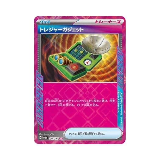 Pokemon TCG Treasure Tracker ACE Terastal Fest ex (Japanese Ver.)