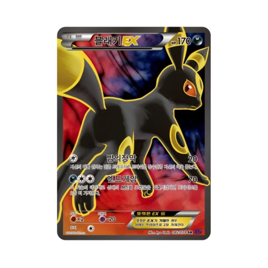 Pokemon TCG Umbreon ex SR Awakening Psychic Champion (Korean Ver.)
