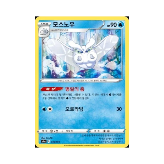 포켓몬 TCG 모스노우 샤이니스타 V (한글판)