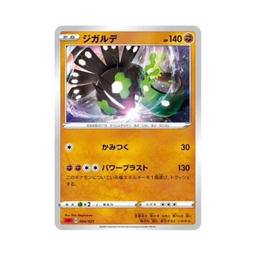 Pokemon TCG Zygarde Charizard Starter Set VMAX (Japanese Ver.)