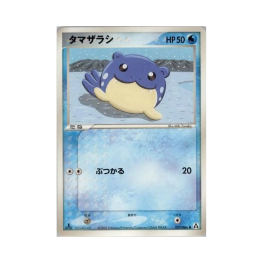 포켓몬 TCG 대굴레오 C 미라지 포레스트 (일어판)