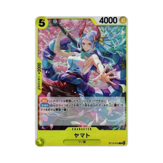 원피스 TCG 야마토 C ST13-016 얼티밋 덱 3형제의 유대 (일어판)