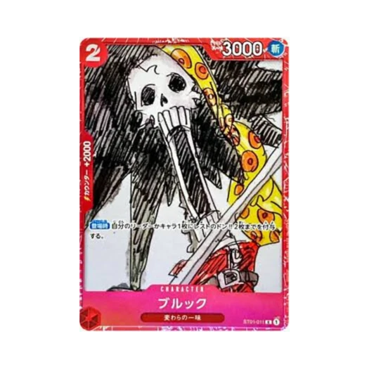 One Piece TCG Brook C ST01-011 Premium Card Collection One Piece Film Red (Japanese Ver.)