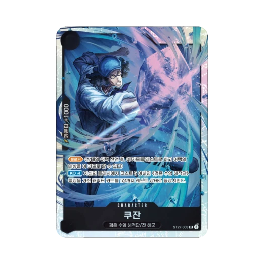 One Piece TCG Kuzan SR ST27-003 Starter Deck Black Marshall D. Teach (Korean Ver.)