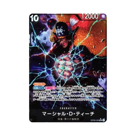 One Piece TCG Marshall D. Teach SR-P OP09-093 Booster Pack Emperors in the New World (Japanese Ver.)
