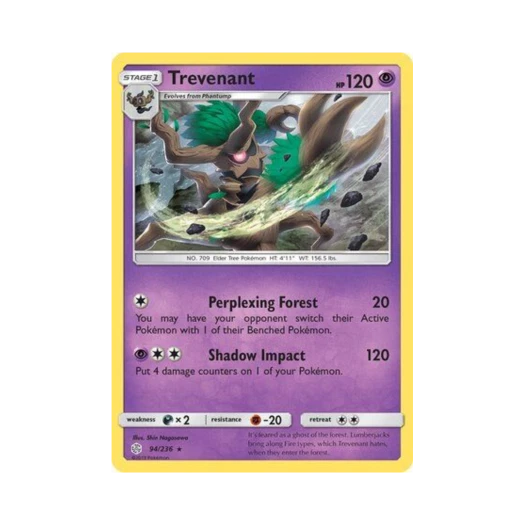 포켓몬 TCG 대로트 R 코스믹 이클립스 (영문판)