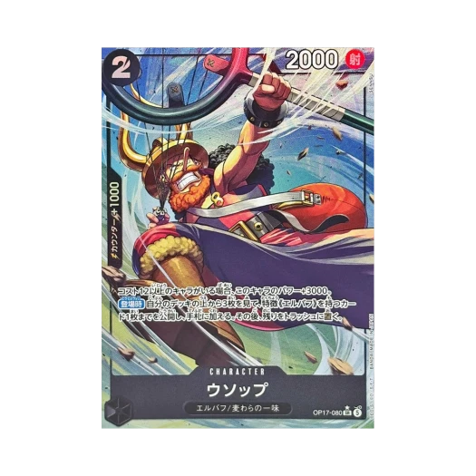 One Piece TCG Usopp SR-P OP17-080 Booster Pack The World's Strongest Warriors (Japanese Ver.)