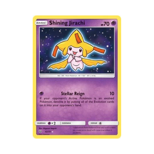 포켓몬 TCG 빛나는 지라치 RS 샤이닝 레전즈 (영문판)