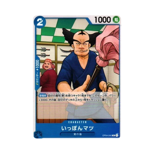One Piece TCG Ipponmatsu C OP04-042 Booster Pack Kingdoms of Intrigue (Japanese Ver.)