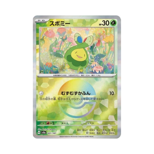 Pokemon TCG Budew Monsterball Mirror Terastal Fest ex (Japanese Ver.)