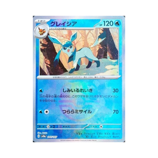 Pokemon TCG Glaceon Masterball Mirror Terastal Fest ex (Japanese Ver.)