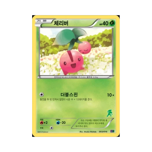 Pokemon TCG Cherubi Mewtwo vs Genesect Deck Kit_Genesect (Korean Ver.)
