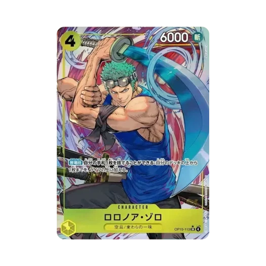 원피스 TCG 롤로노아 조로 SR-P OP15-113 부스터 팩 신의 섬 모험 (일어판)