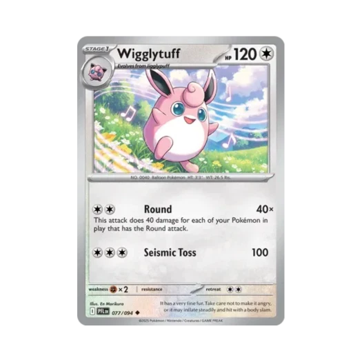 포켓몬 TCG 푸크린 U 판타스말 플레임즈 (영문판) 카드 이미지