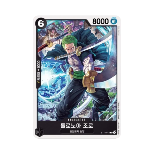 One Piece TCG Roronoa Zoro C ST14-013 Starter Deck 3D2Y (Korean Ver.)