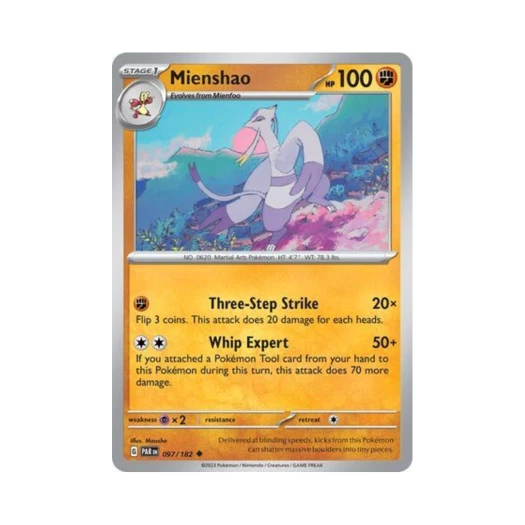 포켓몬 TCG 비조도 U 파라독스 리프트 (영문판) 카드 이미지