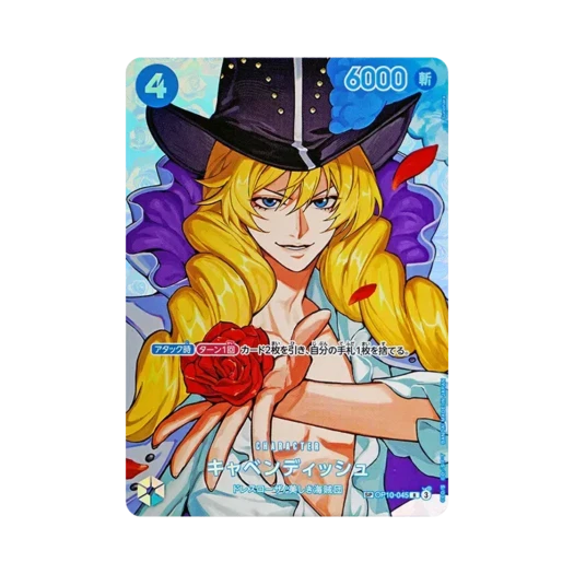 원피스 TCG 캐번디시 R-SPC OP10-045 부스터 팩 결전의 시간 (일어판)