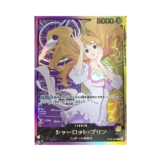 One Piece TCG Charlotte Pudding L-SPC OP08-058 Extra Booster Anime 25th Collection (Japanese Ver.)