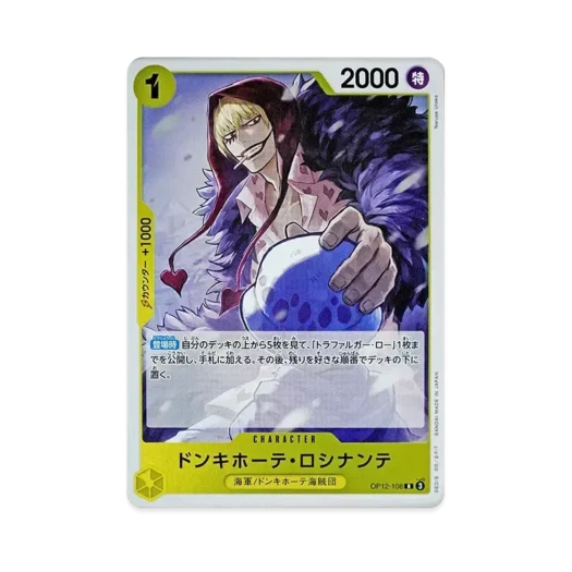 원피스 TCG 돈키호테 로시난테 R OP12-108 부스터 팩 사제의 연 (일어판)