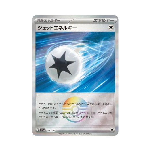 Pokemon TCG Jet Energy Monsterball Mirror Terastal Fest ex (Japanese Ver.)