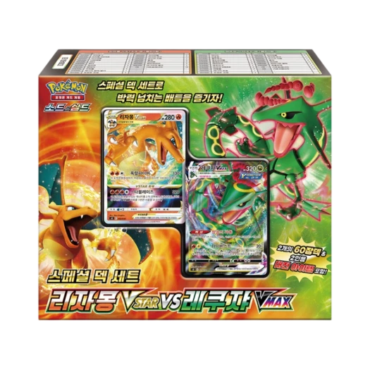Pokemon TCG Sword & Shield Special Deck Set Charizard Vstar vs Rayquaza Vmax