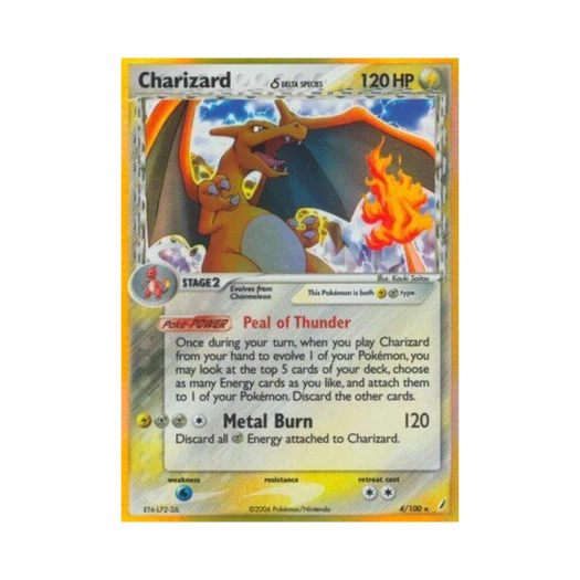 포켓몬 TCG 리자몽 RH EX 크리스탈 가디언스 (영문판)