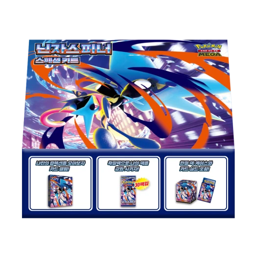 포켓몬 TCG MEGA 스페셜 키트 닌자스피너