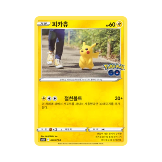 Pokemon TCG Pikachu C Pokemon Go (Korean Ver.)