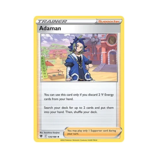 포켓몬 TCG 천식 RH 아스트랄 레디안스 (영문판)