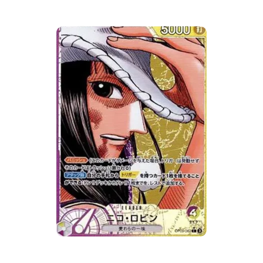 One Piece TCG Nico Robin L-P OP09-062 Booster Pack Emperors in the New World (Japanese Ver.)
