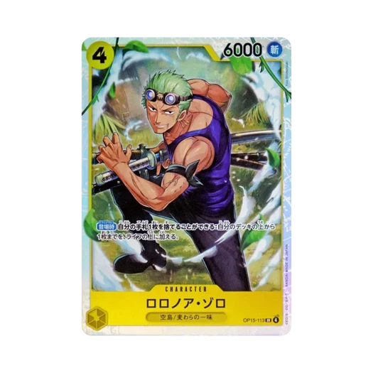 원피스 TCG 롤로노아 조로 SR OP15-113 부스터 팩 신의 섬 모험 (일어판)