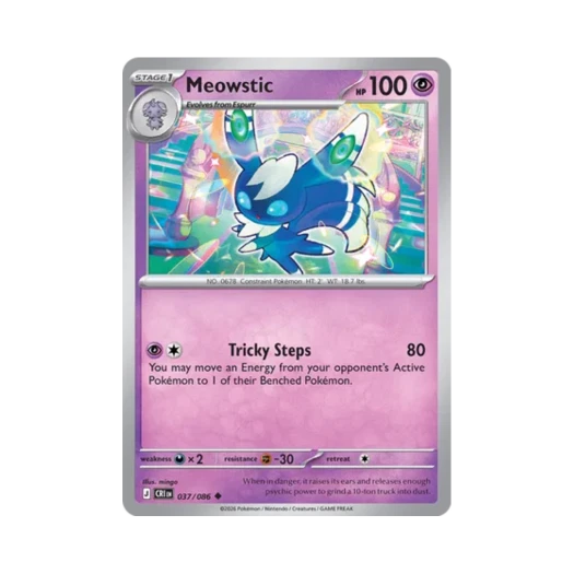 포켓몬 TCG 냐오닉스 U 카오스 라이징 (영문판) 카드 이미지