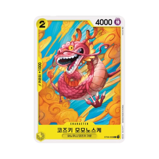 원피스 TCG 코즈키 모모노스케 C ST09-006 스타트 덱 사이드 야마토 (한글판)