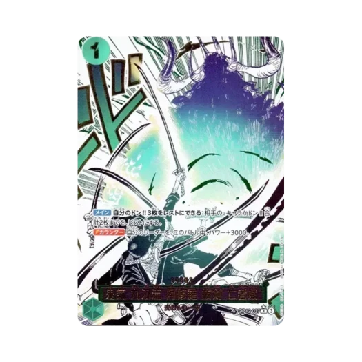 One Piece TCG Asura Sword-Drawing Jest of the Dead R-P OP12-037 Booster Pack Legacy of the Master (Japanese Ver.)