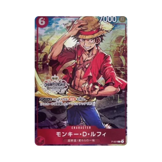 원피스 TCG 몽키 D. 루피 P P-001 챔피언쉽 세트 특전 (일어판)