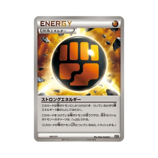 Pokemon TCG Strong Energy THE BEST OF XY (Japanese Ver.)